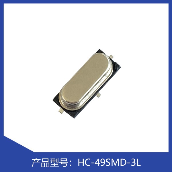 HC-49SMD-3L